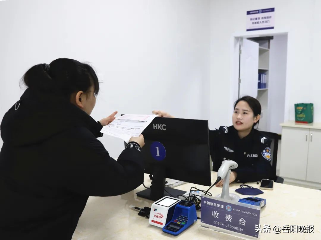 岳阳市公安局出入境办事处地址,岳阳市出入境电话