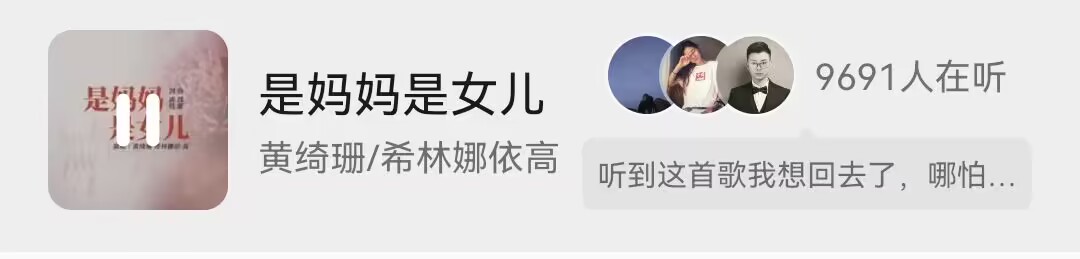 黄霄雲和希林娜依高关系好吗,希林娜依高黄霄云对比