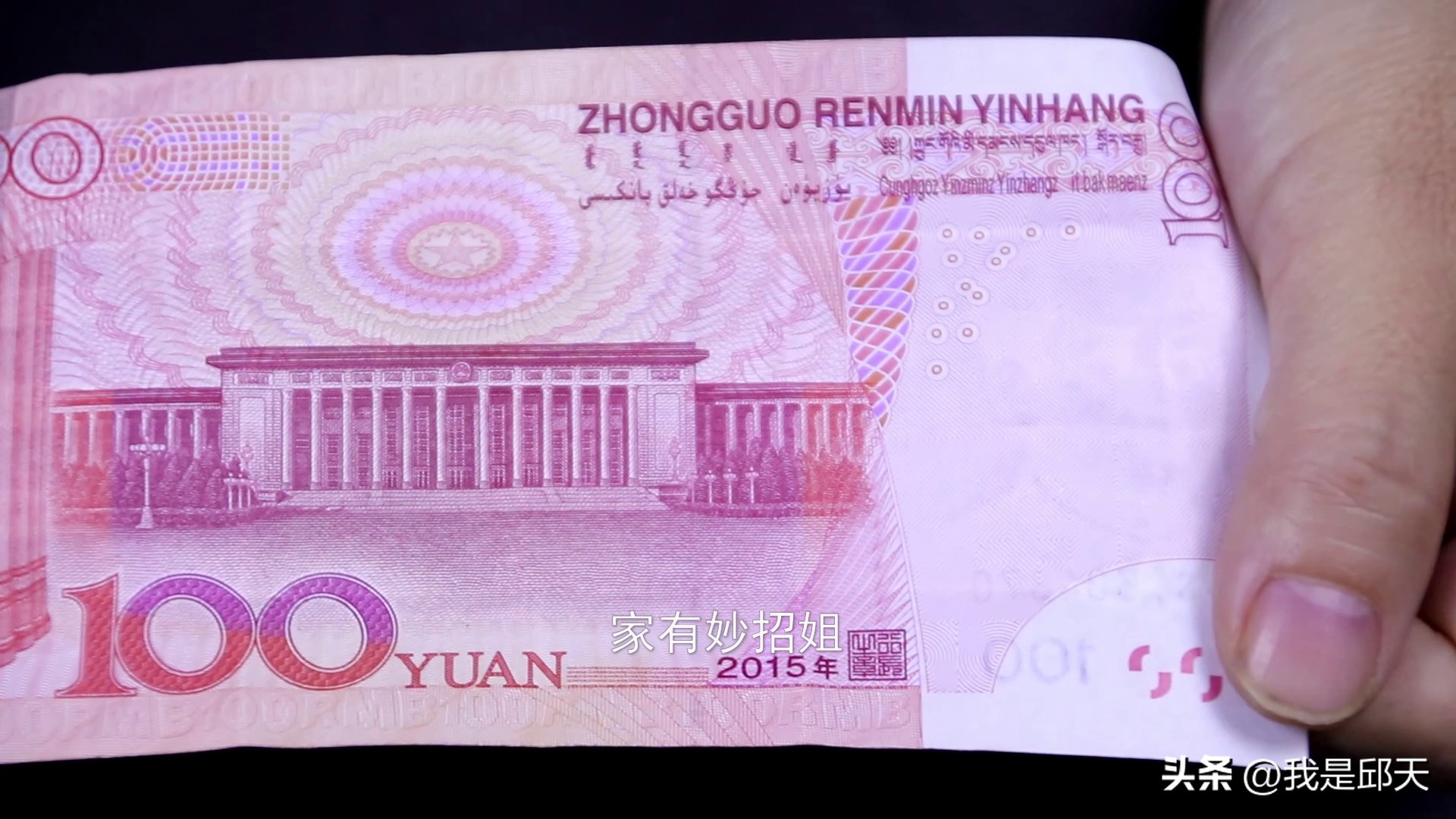 如何判断纸币的真假,第四套10元纸币怎么辨别真假