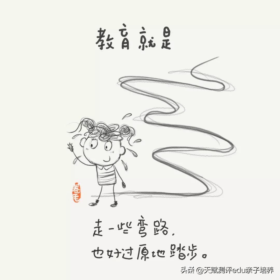 9张教育漫画刷爆朋友圈强烈推荐,关于教育的100张漫画