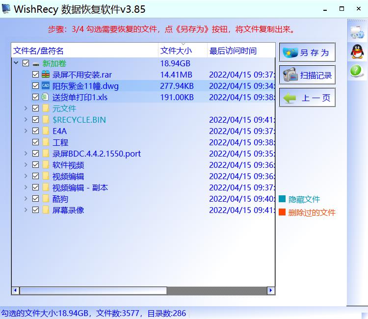 u盘量产为本地磁盘,移动硬盘变成本地磁盘解决方法