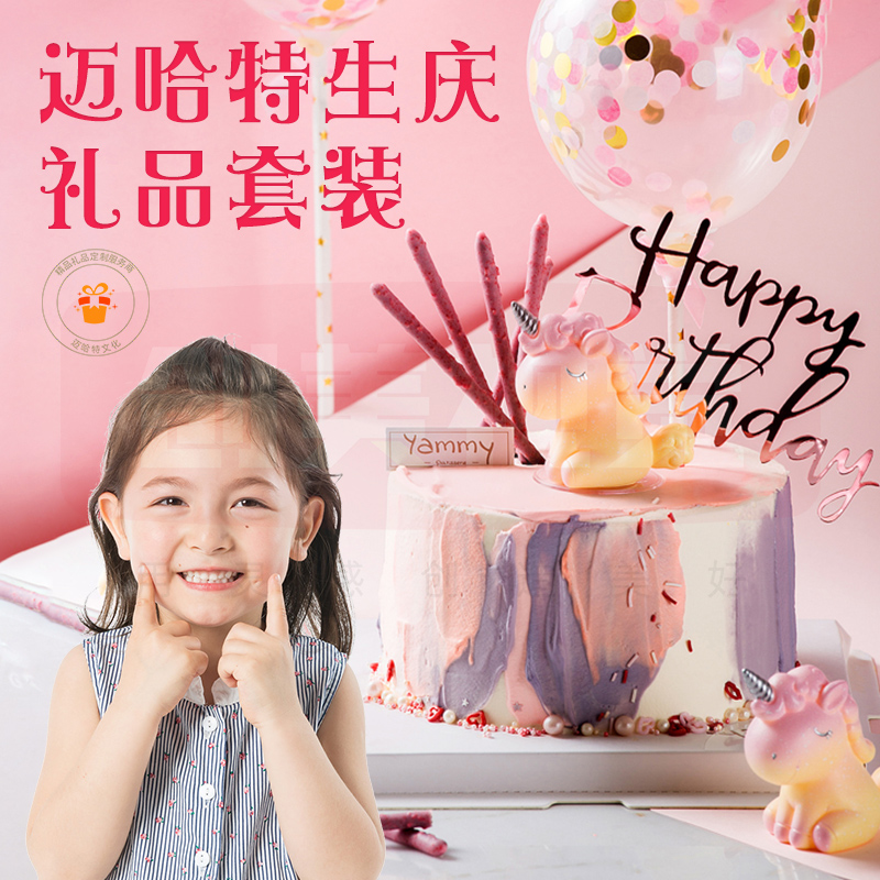 迈哈特礼品总部在什么地方,成都有迈哈特礼品店吗