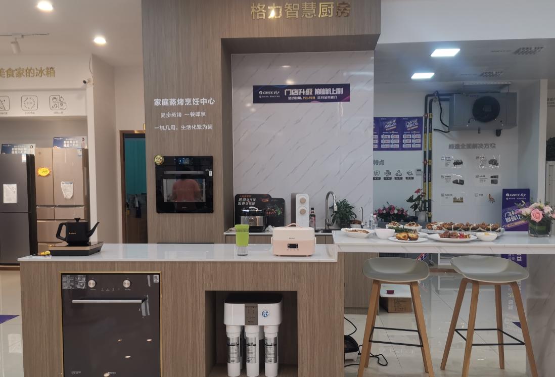 格力电器最新融资分析,格力电器为什么要融资200亿