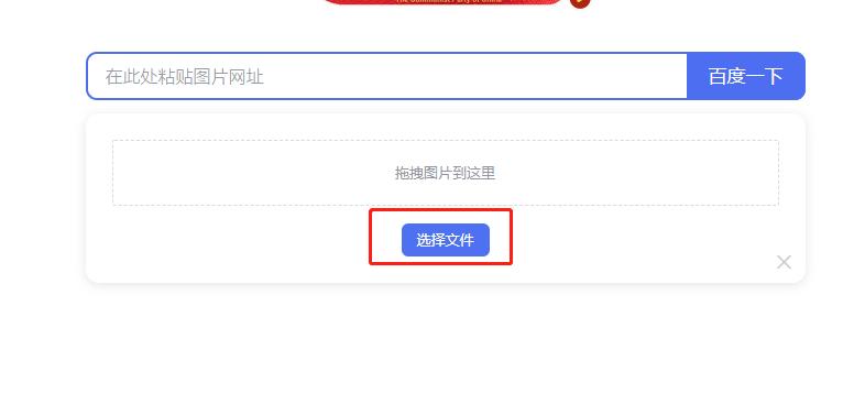 图片有水印怎么去除ps,有水印的图片如何去除水印