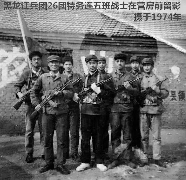 北大荒部队图片,北大荒武装部队