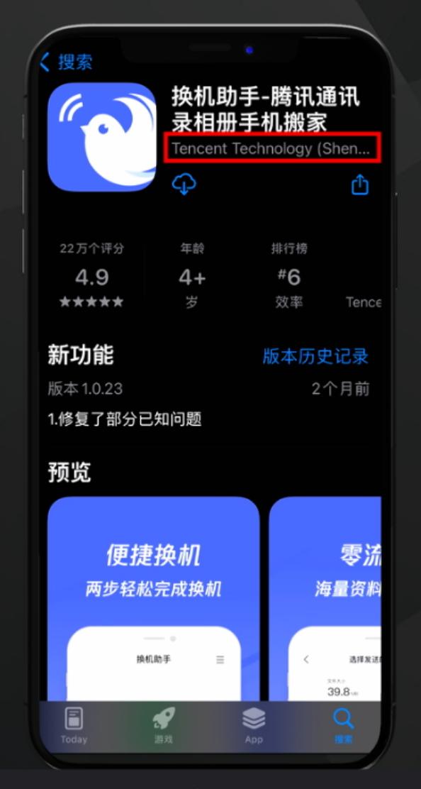iphonese的数据如何传到12上,iphonese短信设置