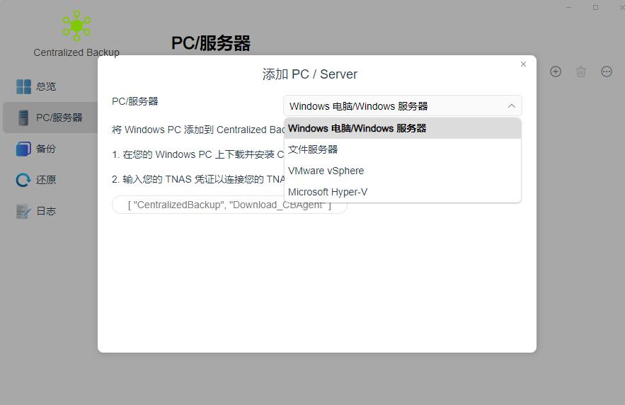 铁威马能不能备份服务器数据,铁威马存储快速安装指导