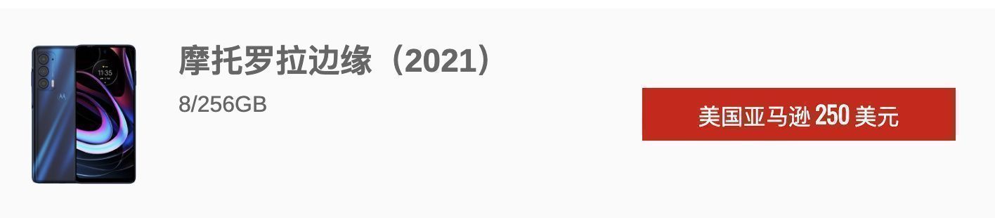黑色星期五美国苹果,德国黑色星期五