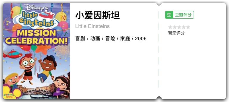 为孩子收藏百科知识,替孩子收藏的小知识