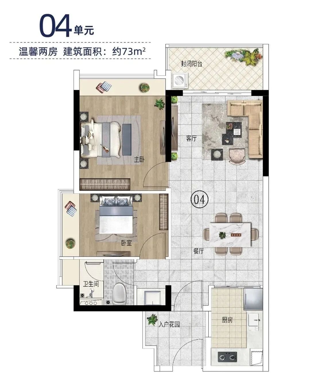 富力再造一座新城「富力新城」珠城30分钟通勤圈内，刚需赶紧上车