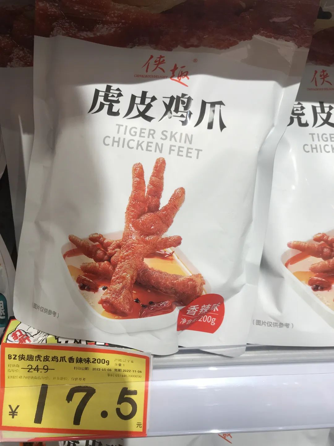 卖临期食品的利润有多少,卖临期食品大概需要投资多少钱