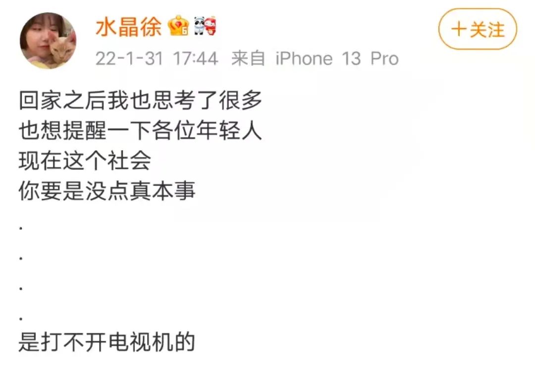 现在电视太复杂老人不会用,现在的电视机什么也看不了