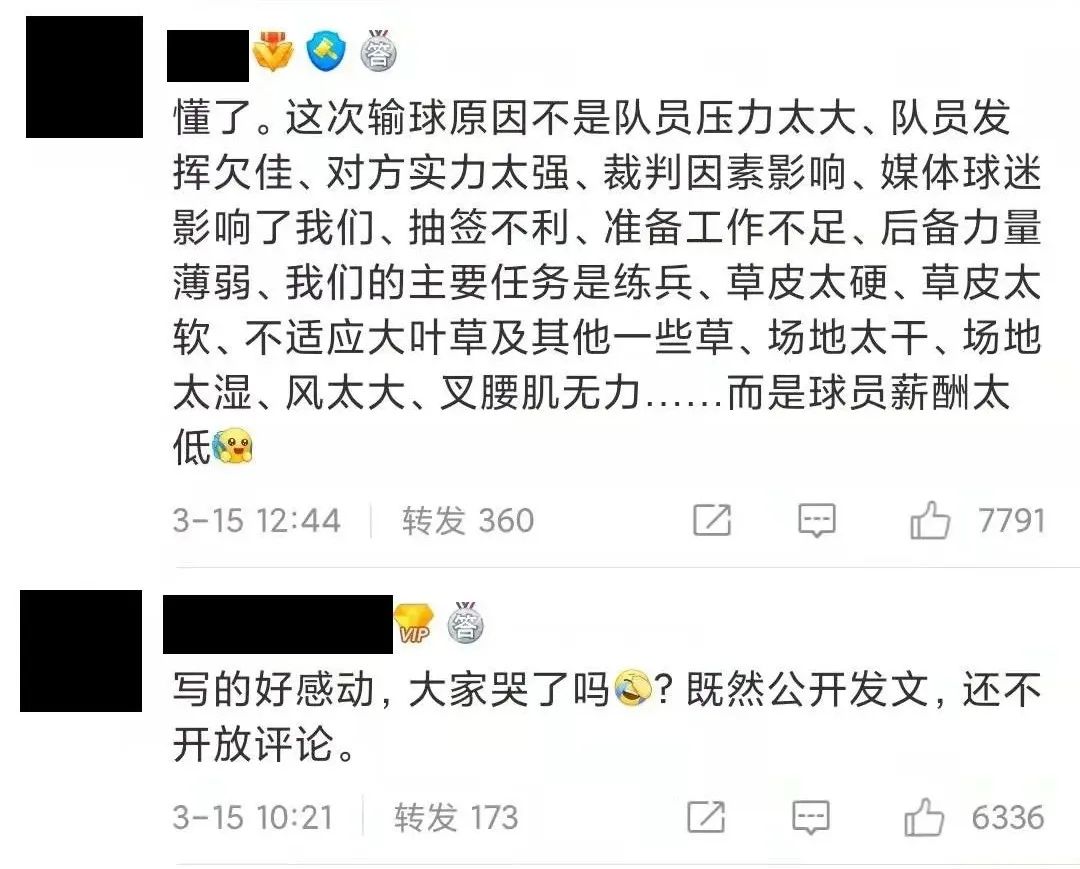 冯巩大战足球,冯巩大战范志毅