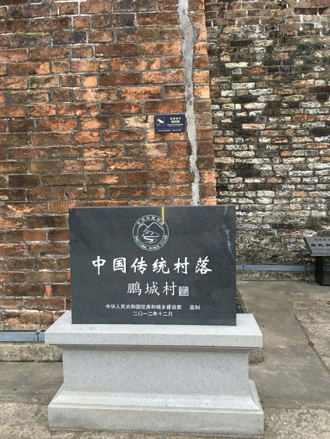 《旭光骑行深圳》第19站——大鹏新区大鹏街道