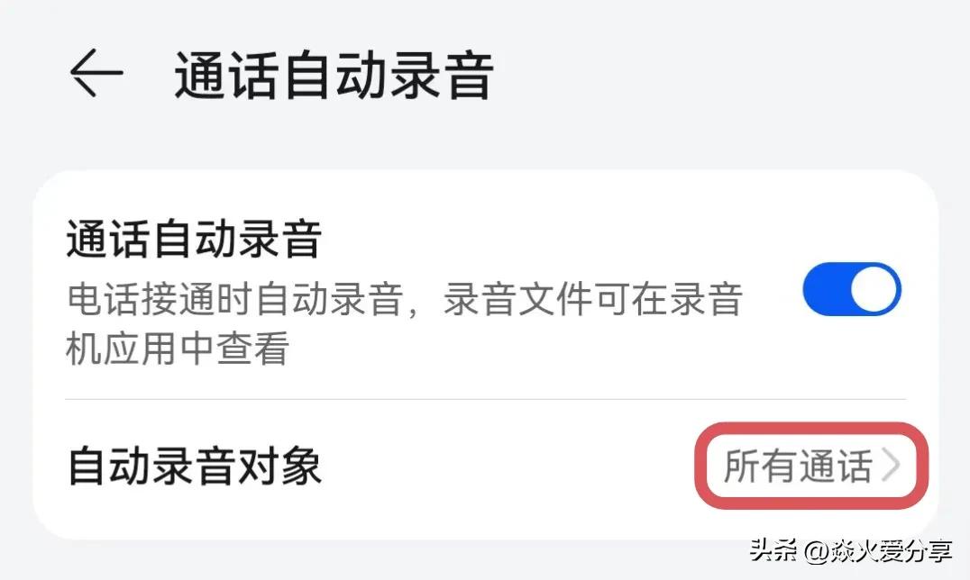 打电话怎么记电话内容,打电话时如何快速记手机号