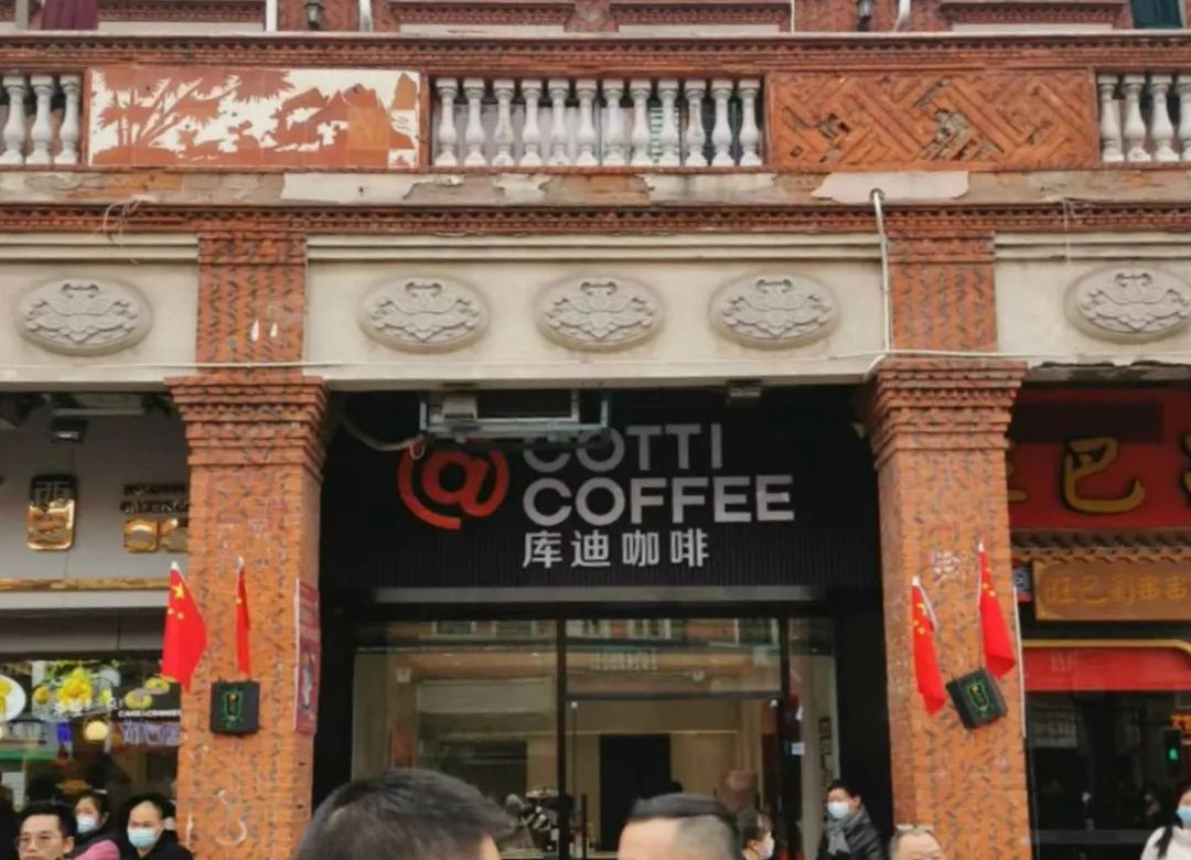 日接千单咖啡春节我在县城卖了十几万元