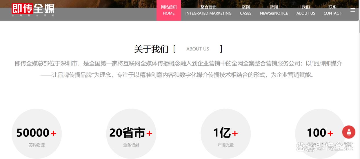 全网营销推广引流怎么做,太原小店区全网营销推广