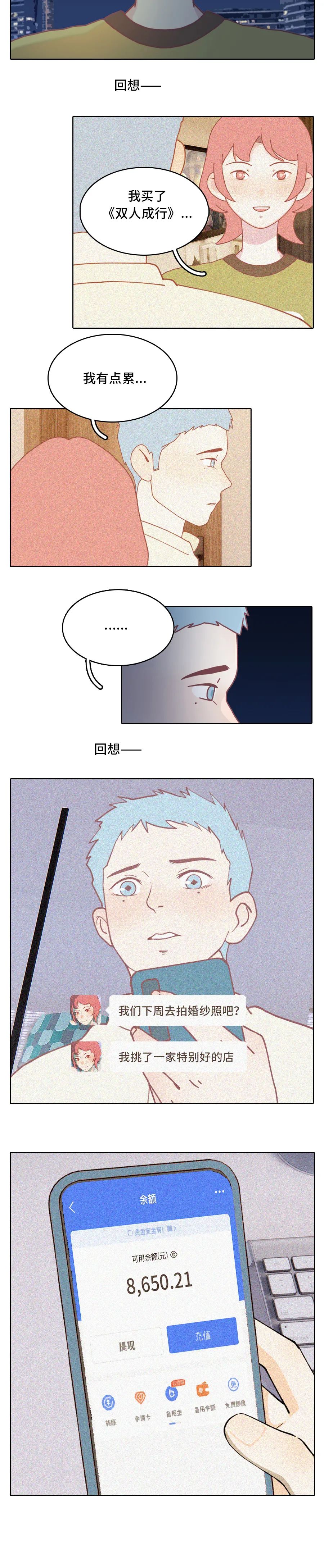 男生心情不好真的喜欢躲起来,男生不开心的时候该怎么办