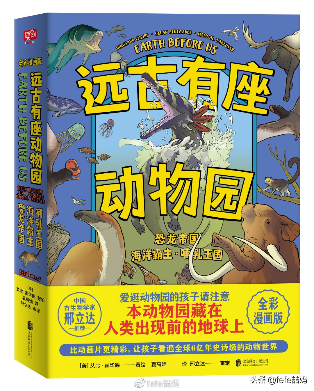 关于小动物的书推荐,好书推荐动物书单