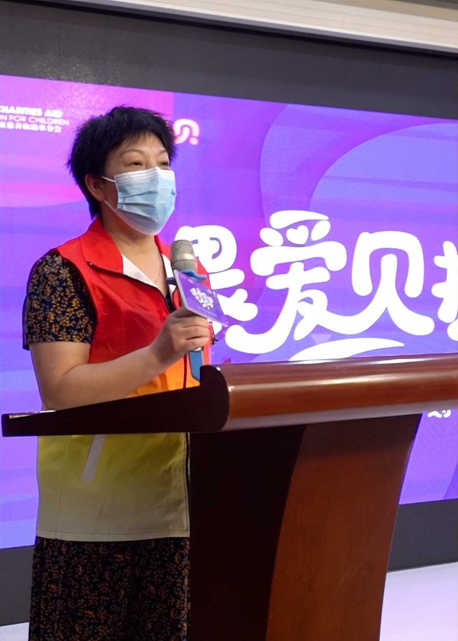 中华儿慈会签约仪式,中华儿慈会儿童关爱计划