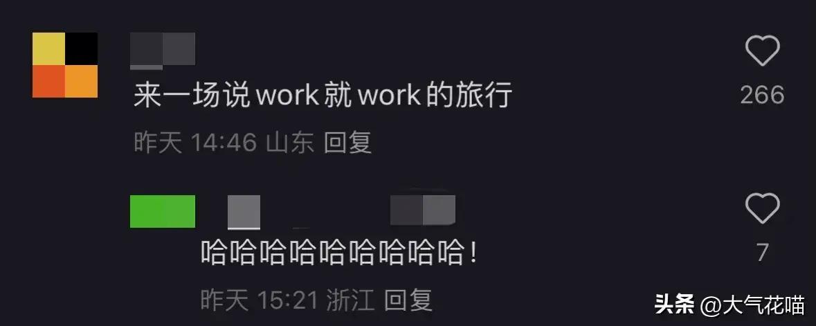 没钱就不生孩子对吗,没钱就不该生孩子