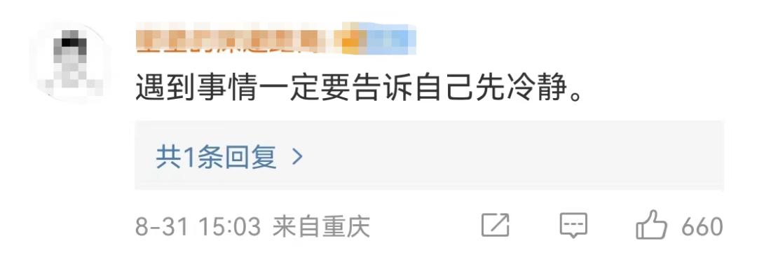 “喂，我买的那个水果到了没？”110接警员秒懂