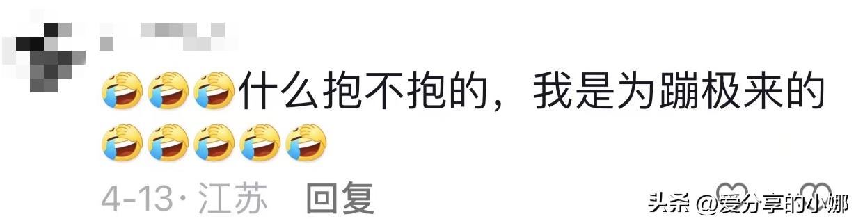 闹上热搜的“美女蹦极陪跳员”，治好了多少男人的恐高症