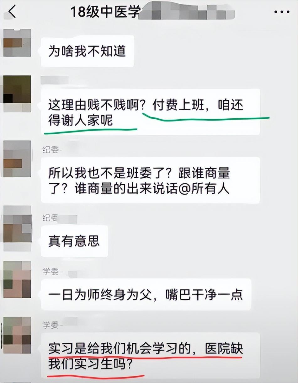 班长收班费送老师礼物后续,班长用班费给老师送礼