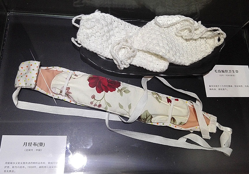 古代没姨妈巾是怎么处理的呢,古代没有卫生巾怎么解决呢