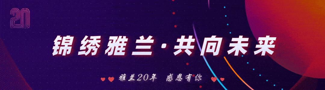 雅兰寝饰酒店用品在淘宝有吗,雅兰寝饰用品