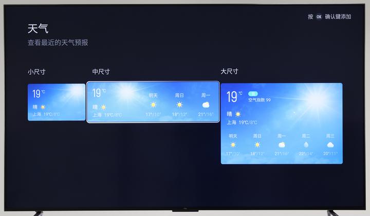 tcl电视75寸哪款最值得入手,tcl2023最值得购买的miniled电视