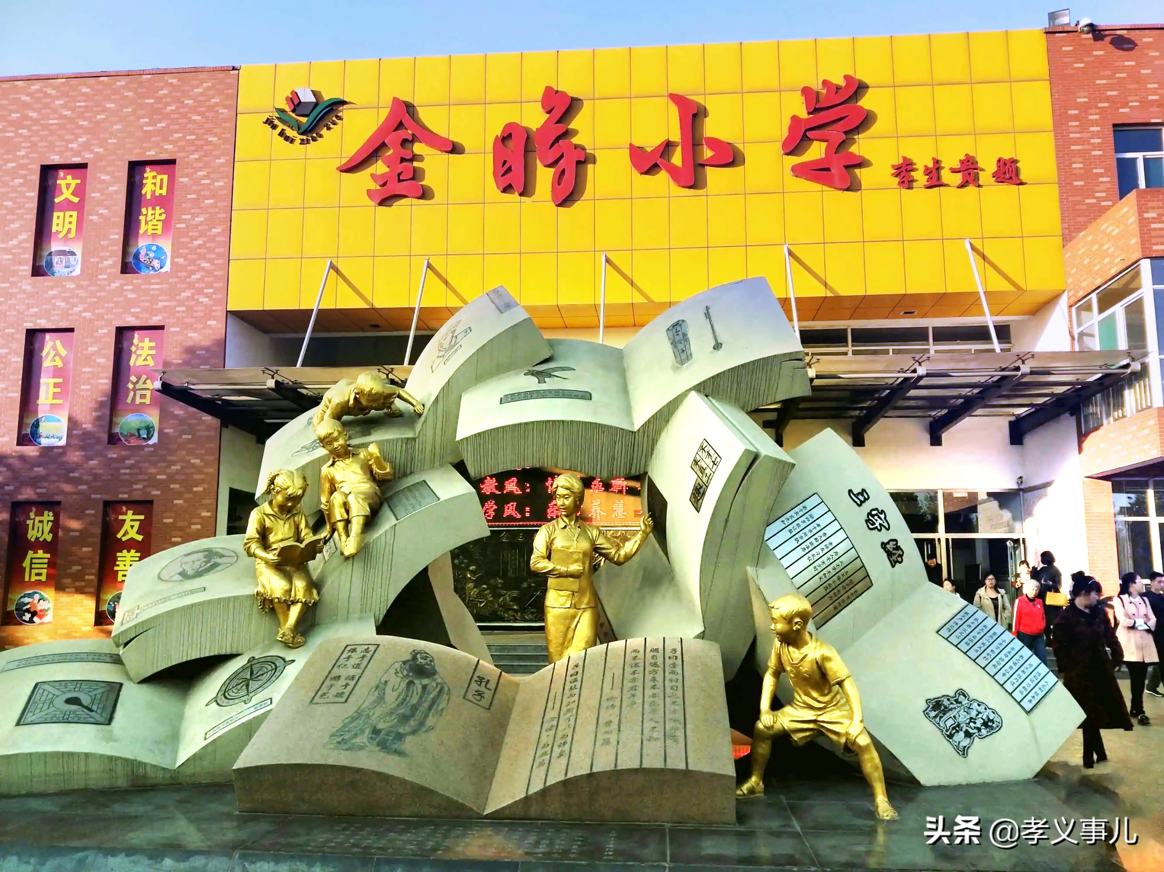 山西孝义市小升初最新情况,山西孝义小升初