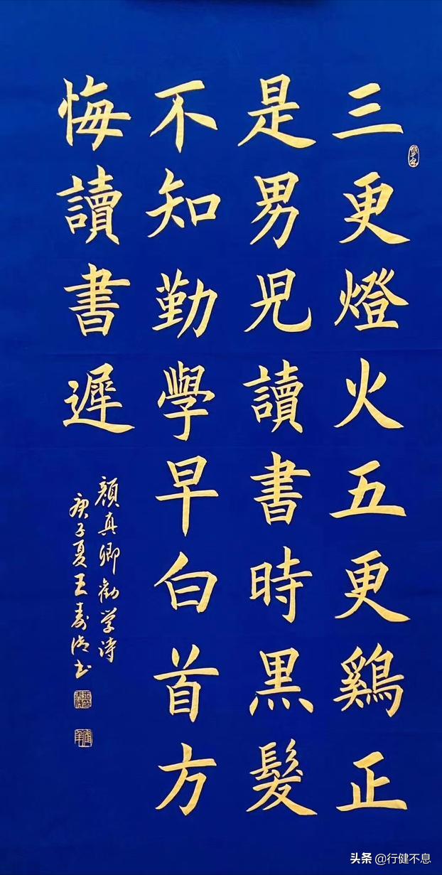 惊艳世人的劝学诗词,励志劝学诗词名句