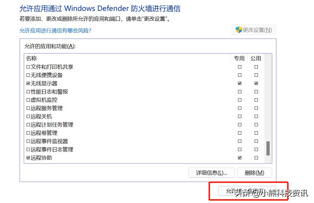 win11资源管理器无限崩溃修复方法,win11系统修复命令无法修复怎么办