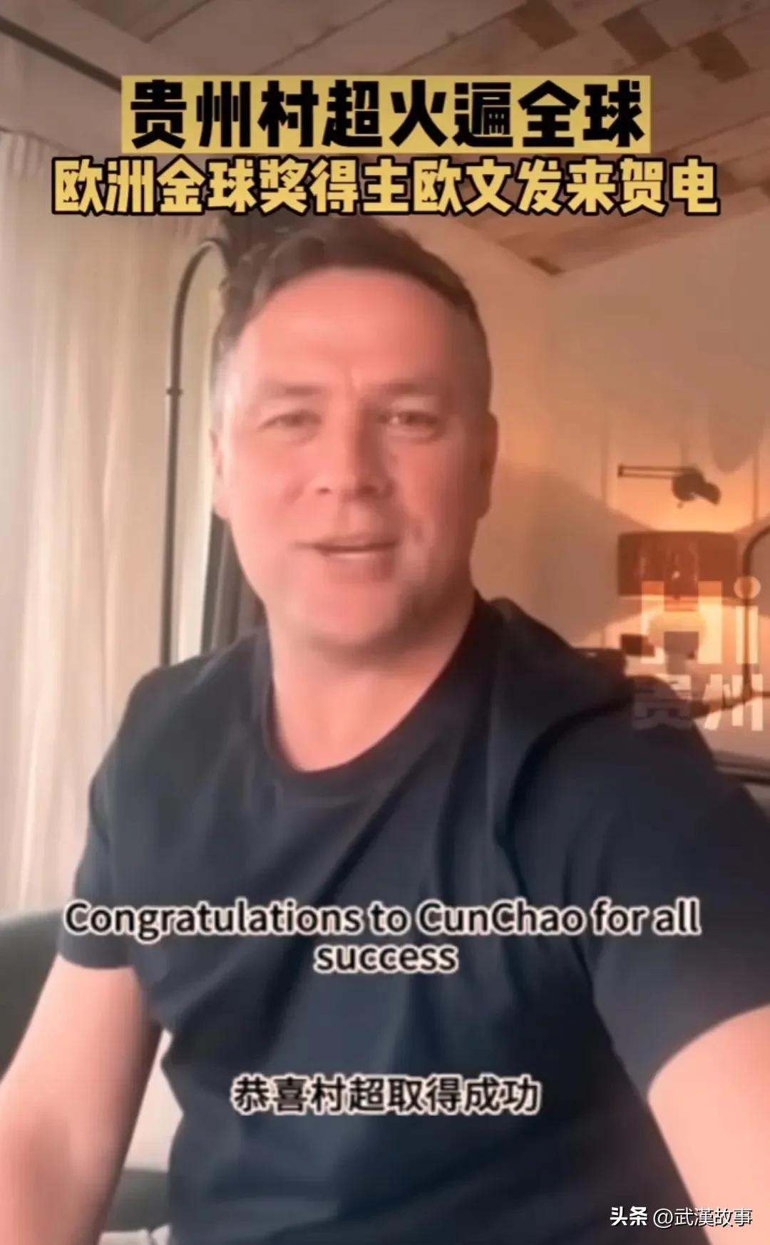 贵州足球村超联赛2024,贵州足球超级联赛积分榜