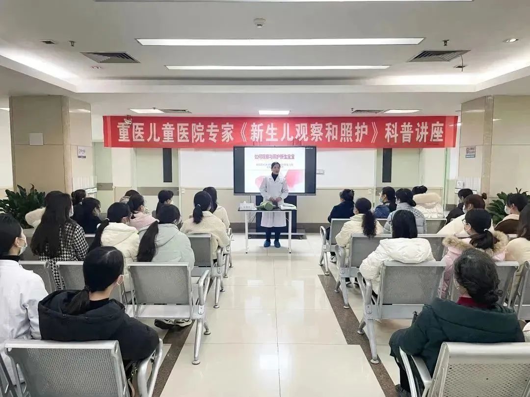 2月8、9日，重医儿院院长李秋率队到宜宾一医院开展免费诊疗活动