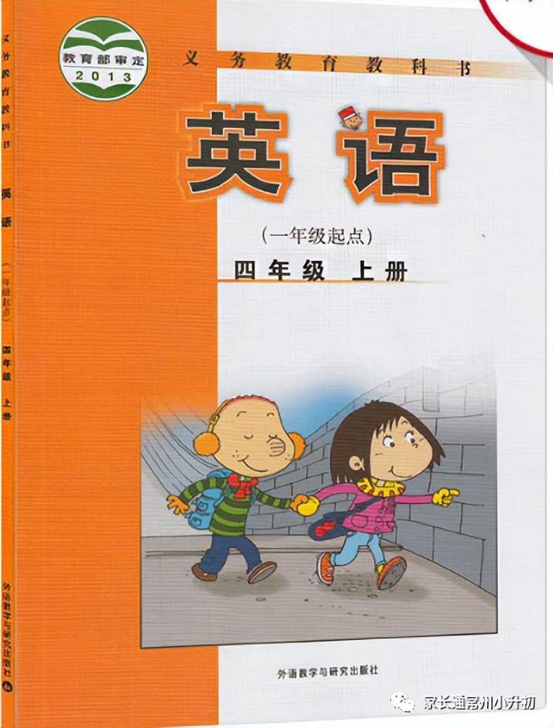 不同版本英语书,剑桥教材和朗文教材区别