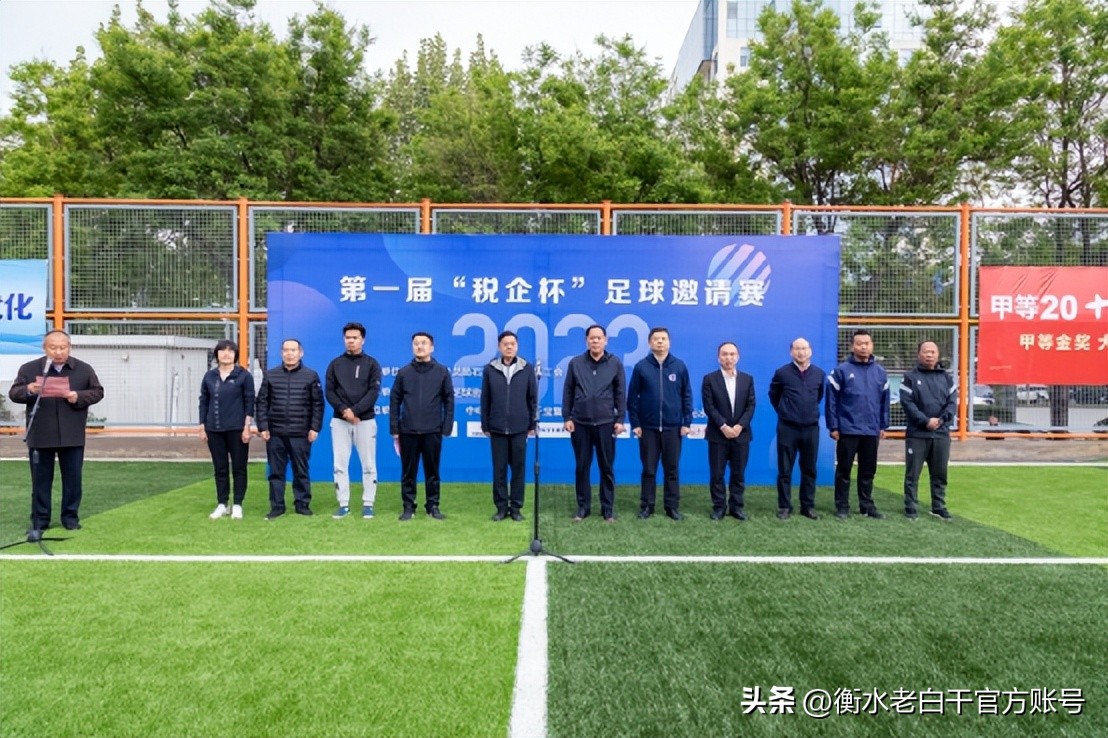 衡水老白干篮球联赛2020,衡水老白干石家庄活动