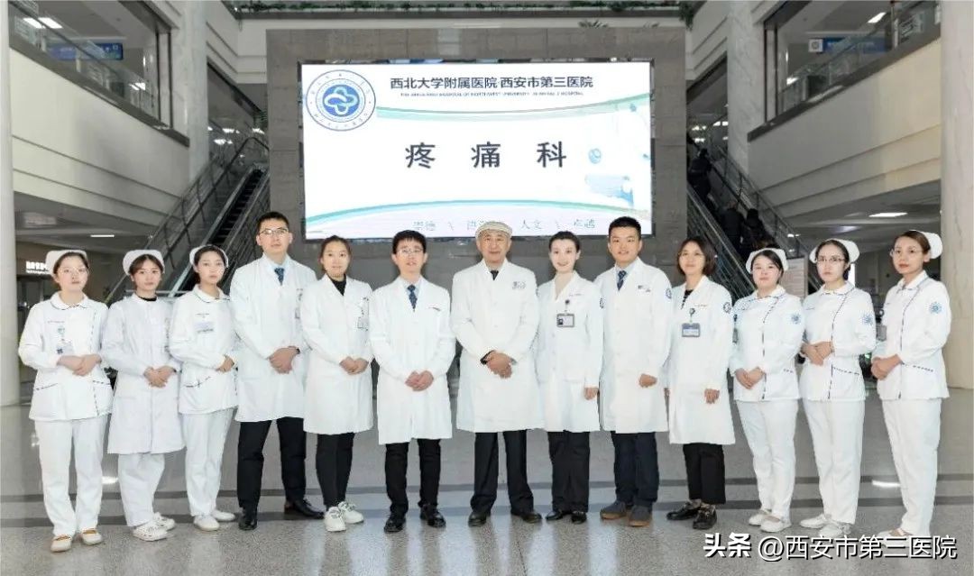 带状疱疹后神经痛电刺激治疗,带状疱疹后遗神经痛中国专家共识