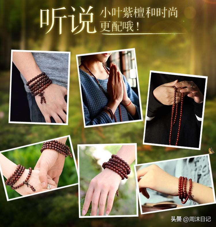 堪称“帝王之木”的印度小叶紫檀,越盘越好看,“真香”