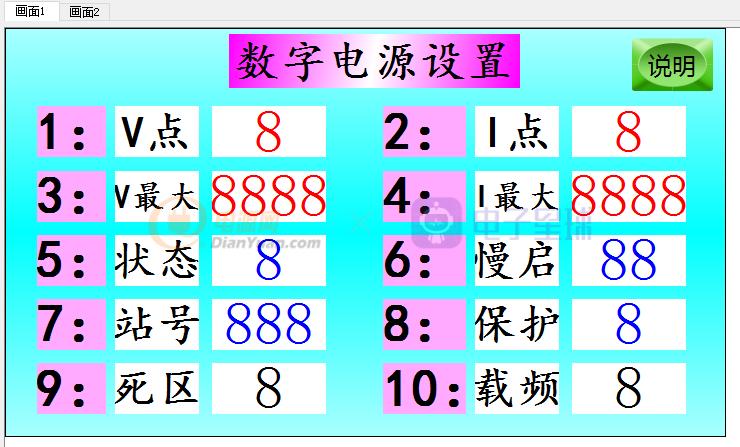 大功率线性电源制作方法,大功率逆变电源制作