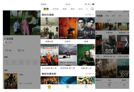 7款人人必备的超实用手机app,推荐7款手机app使用起来妙不可言