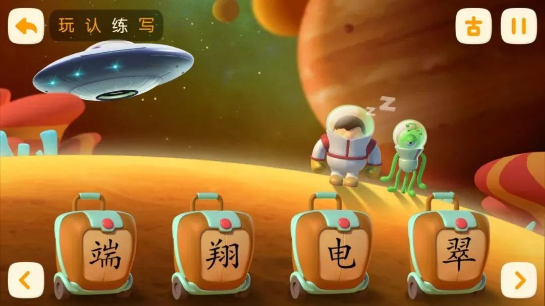 海淀妈妈软件,海淀妈妈四大学习神器