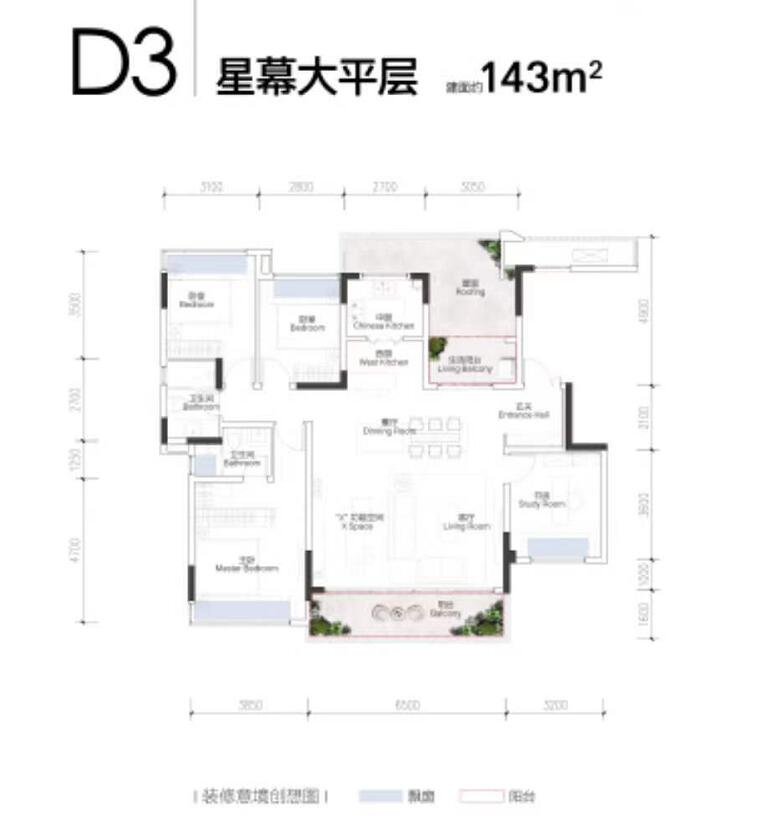 重庆中央公园华润悦府,重庆华润中央公园悦府143户型展示