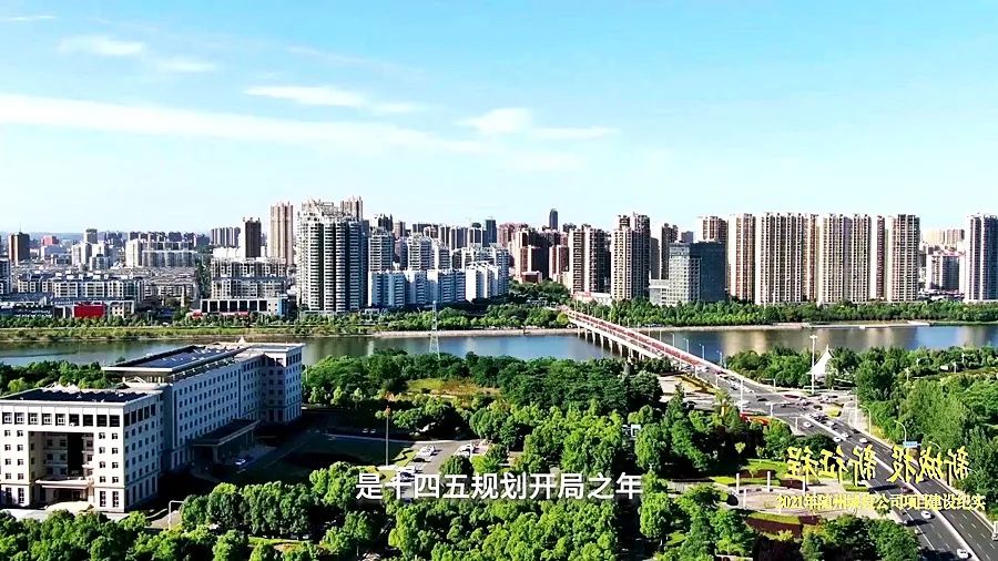 城投集团重点项目建设,2020城投集团重点工程项目建设