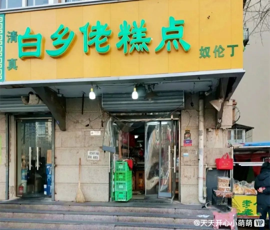 天津西北角现在人多不,天津西北角人多吗