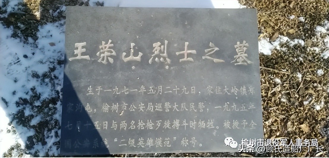 烈士的鲜血不能白流,烈士们的鲜血绝不能白流