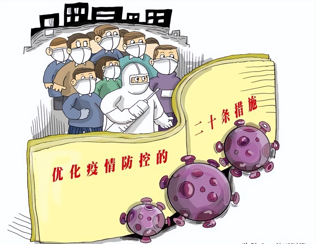 美国疫情防控十大措施最新,一场疫情背后带来的问题