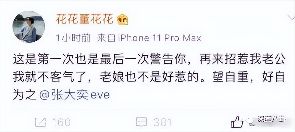 谁占了便宜8集完整版 (到底谁占了谁的便宜)