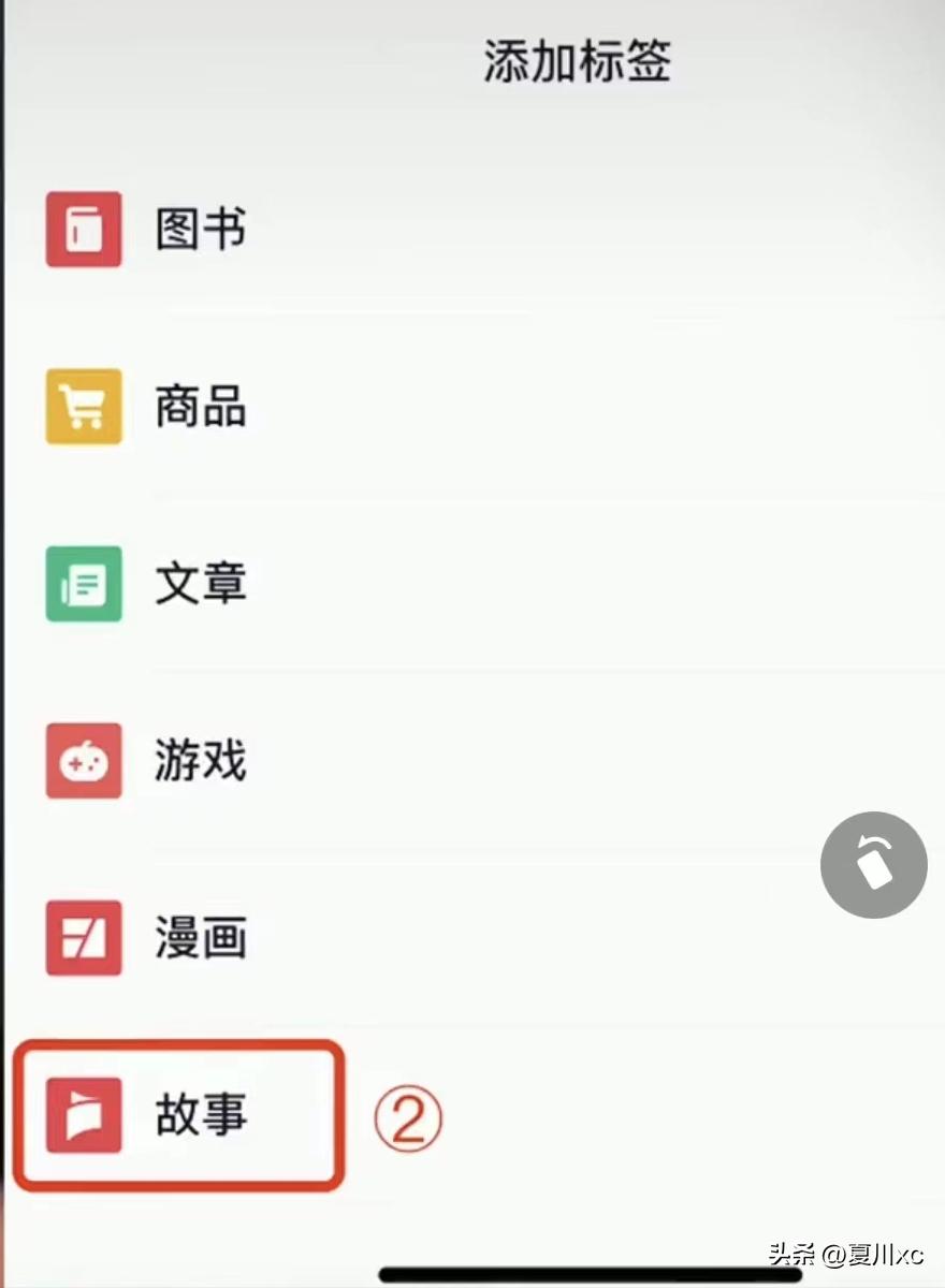 抖音官方扶持项目,抖音故事项目